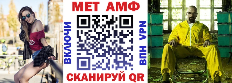 АМФ Premium Апатиты