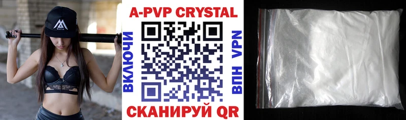 мега рабочий сайт  Апатиты  Alfa_PVP кристаллы 