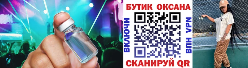 БУТИРАТ BDO  hydra вход  Апатиты 