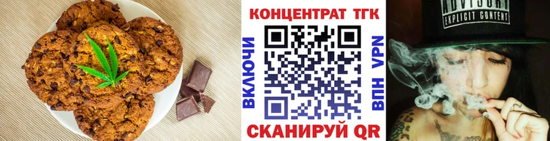 Еда ТГК конопля  hydra как зайти  Апатиты 