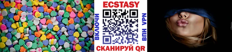 что такое   Апатиты  Ecstasy DUBAI 