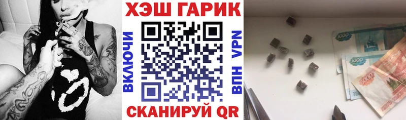 ГАШ гашик  Апатиты 