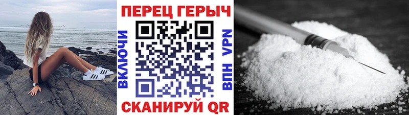 Героин гречка Апатиты