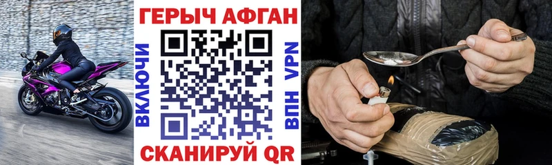 Героин Афган  blacksprut как войти  Апатиты  цена наркотик 