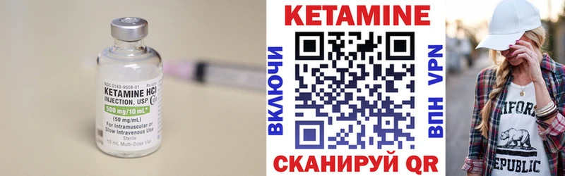 КЕТАМИН ketamine  mega маркетплейс  Апатиты  где продают  