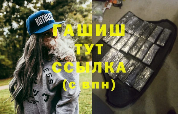метамфетамин Протвино