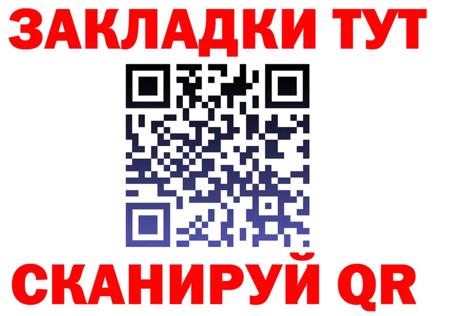 ГАШ гашик ТОР это гидра Апатиты