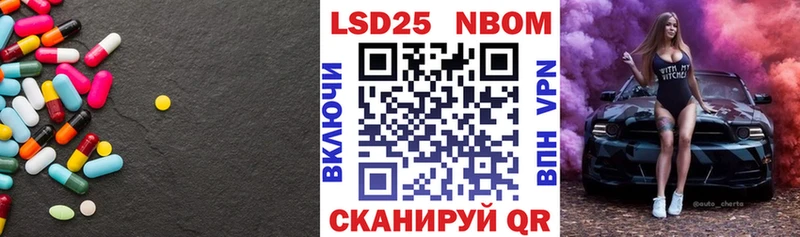 купить наркотик  Апатиты  Лсд 25 экстази кислота 
