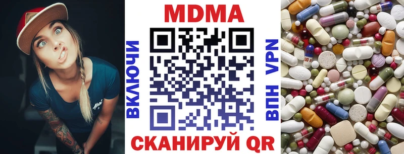MDMA молли  купить закладку  Апатиты 