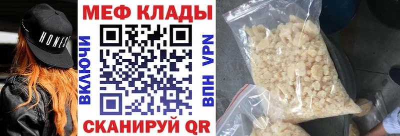 МЕФ  Апатиты