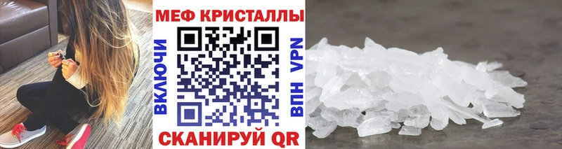 МЕФ VHQ  где найти наркотики  Апатиты 