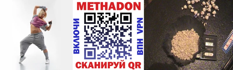 Метадон VHQ  наркота  Апатиты 