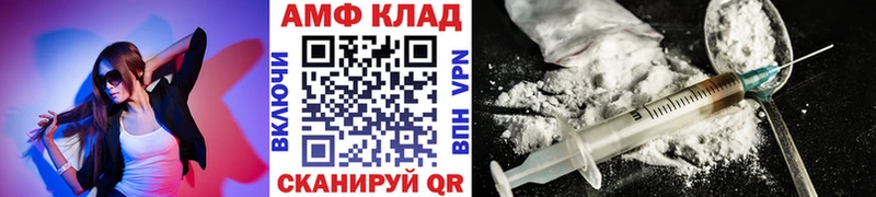 Метамфетамин винт  Апатиты 