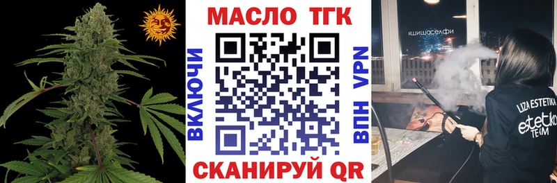 ссылка на мегу ССЫЛКА Апатиты ТГК Wax